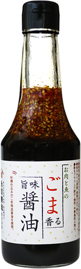 お肉と魚のごま香る旨味醤油